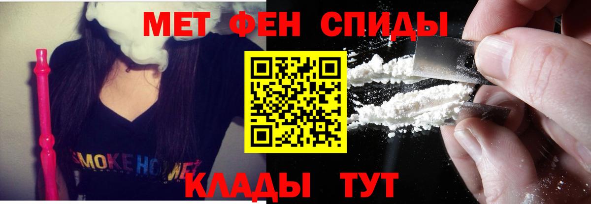 АМФЕТАМИН Розовый Сибай