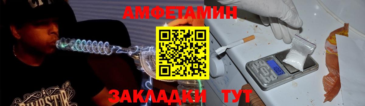 Канабис  COCAIN  Лсд 25  Мефедрон кристаллы  ГАШ  Сибай  НБОМе  ГАШИШ  Вход с VPN  Где купить 