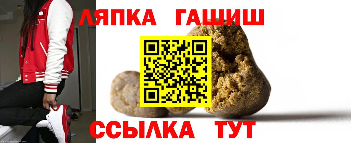 Гашиш AMNESIA HAZE  Вход с VPN  Гашиш 40% ТГК  ГАШИШ  Сибай 