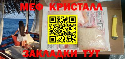 меф VHQ Рыбинск