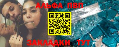 2c-b Рузаевка