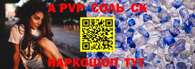 2c-b Рузаевка