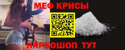 2c-b Рузаевка