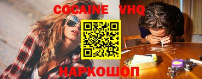 MDMA Premium VHQ Рязань