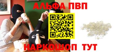 2c-b Рузаевка