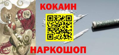 2c-b Рузаевка