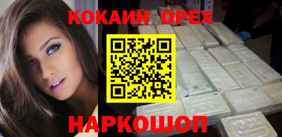MDMA Premium VHQ Рязань