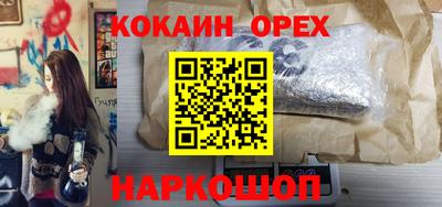 2c-b Рузаевка
