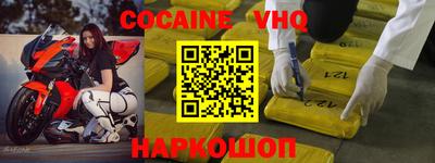 меф VHQ Рыбинск
