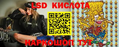 2c-b Рузаевка