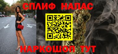 2c-b Рузаевка