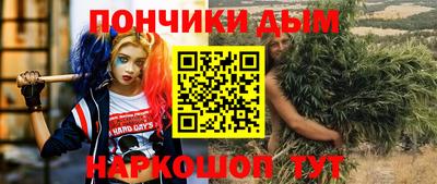 меф VHQ Рыбинск