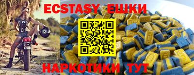 MDMA Premium VHQ Рязань
