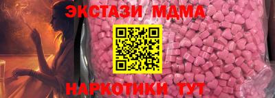 меф VHQ Рыбинск
