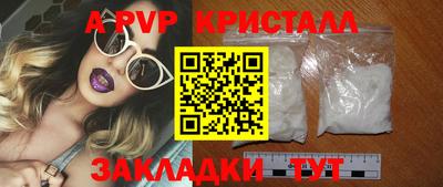 2c-b Рузаевка