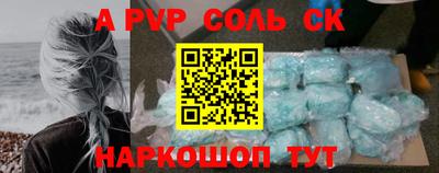 2c-b Рузаевка