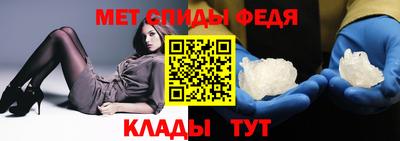 меф VHQ Рыбинск