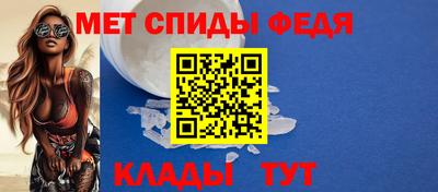 меф VHQ Рыбинск