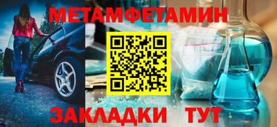 2c-b Рузаевка