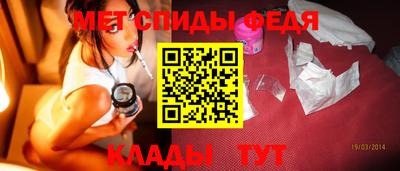 меф VHQ Рыбинск