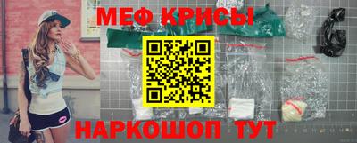 меф VHQ Рыбинск