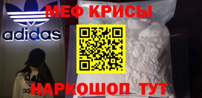 2c-b Рузаевка