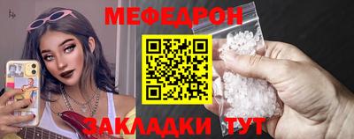 меф VHQ Рыбинск