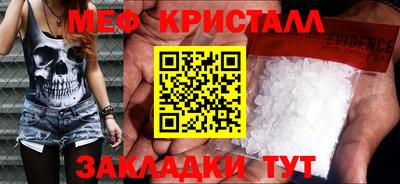2c-b Рузаевка