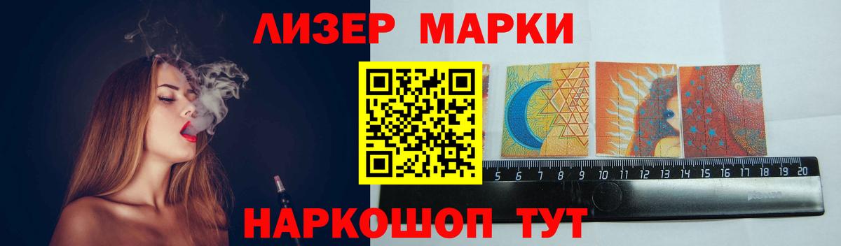 Лсд 25 экстази кислота Сибай