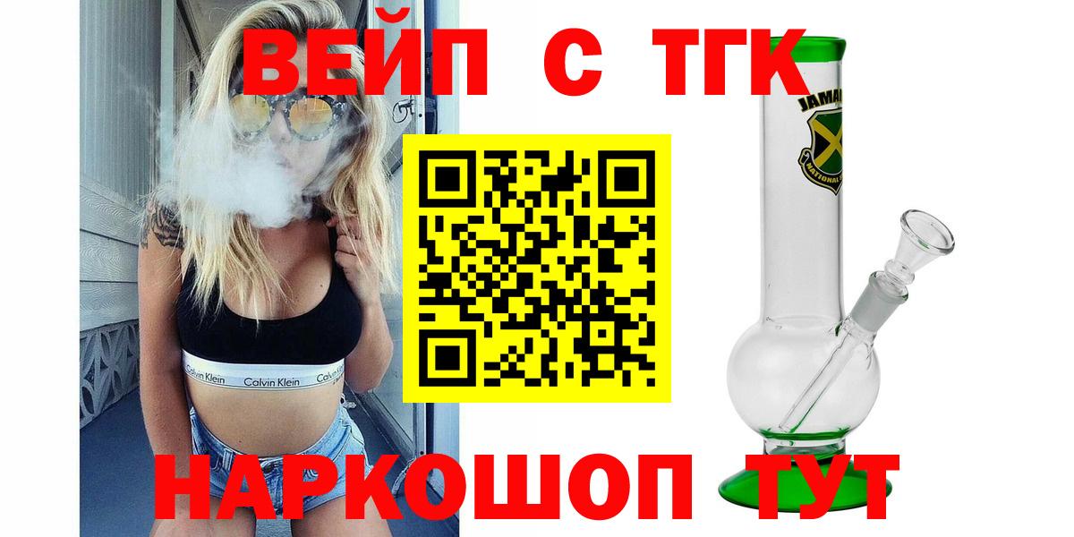 Дистиллят ТГК гашишное масло  ТГК THC oil  Сибай  Вход с VPN 