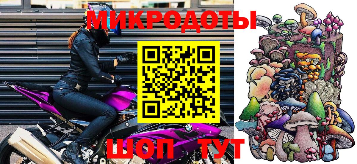 купить наркоту  Галлюциногенные грибы мухоморы  Вход с VPN  Сибай 