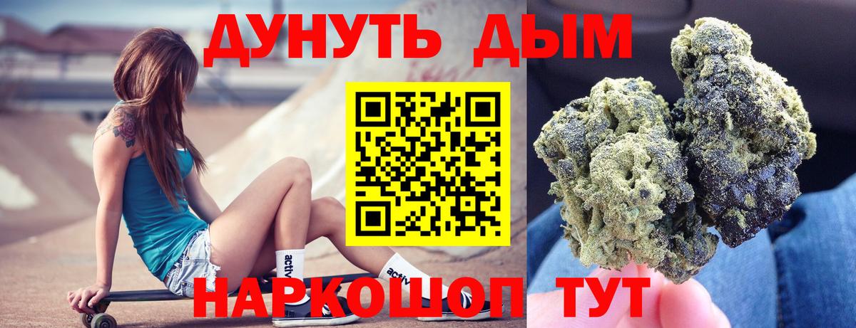 МАРИХУАНА SATIVA & INDICA  Марихуана VHQ  Сибай  Канабис ГИДРОПОН  Вход с VPN 